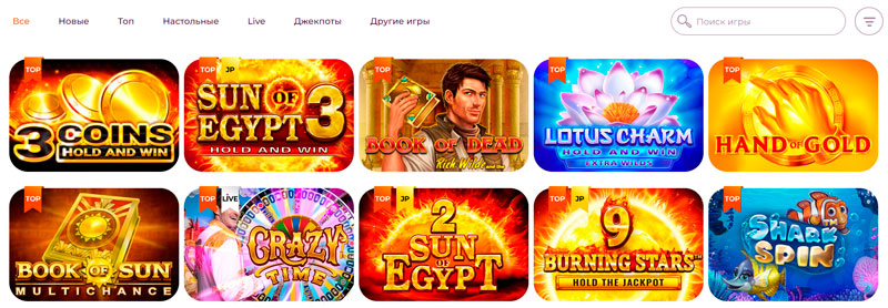 Casino All right ігрові автомати